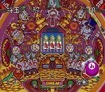 Heiwa Pachinko World (Japan) screen shot game playing